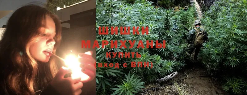 МАРИХУАНА Ganja  Ленинск 